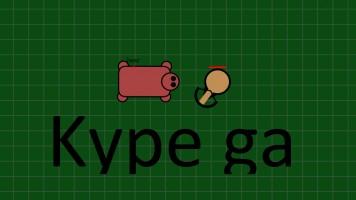 Kype ga | Куре га