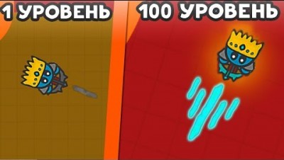 ЭВОЛЮЦИЯ ЛУЧНИКА! - Fightz.io