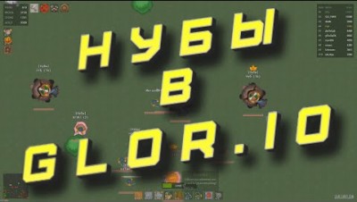  GLOR.IO 