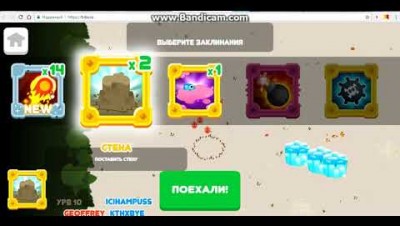 играем в игру трибсио классно    (Tribs.io)