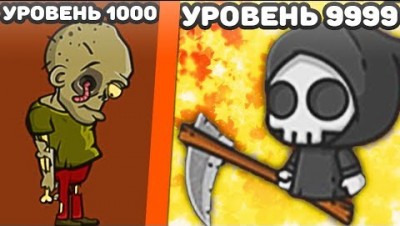 ПРИШЛИ НОВЫЕ ЭВОЛЮЦИИ! - FlyOrDie.Io